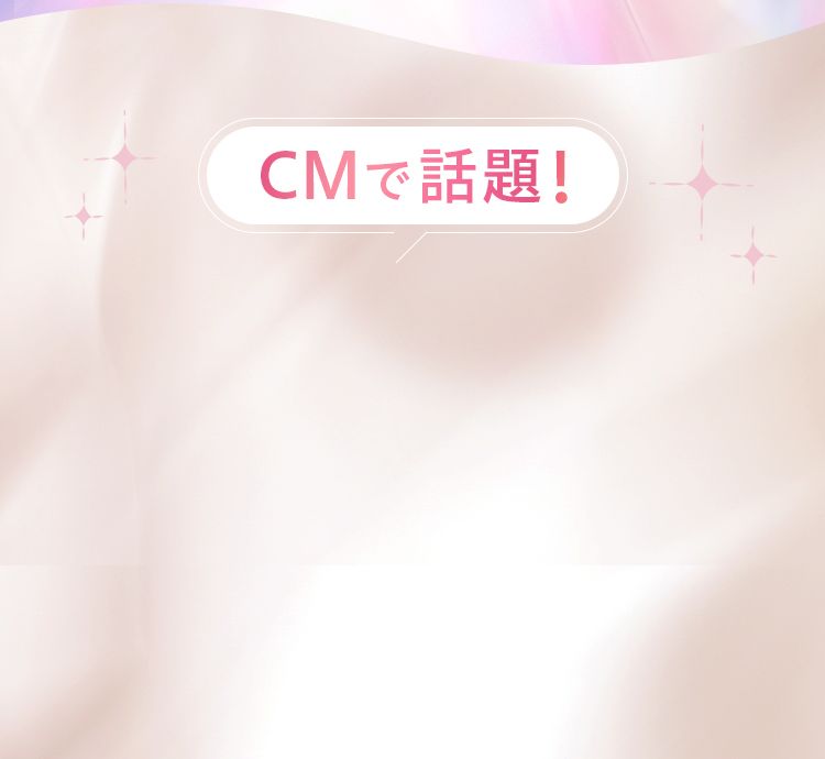 薬用スーパーモイスチャージェル