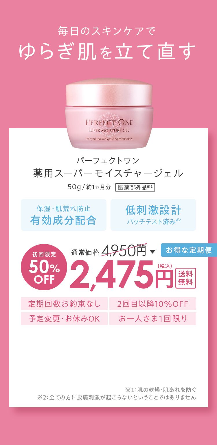 新品未使用　リベル　モイスチャージェル＋ リベル | STORES